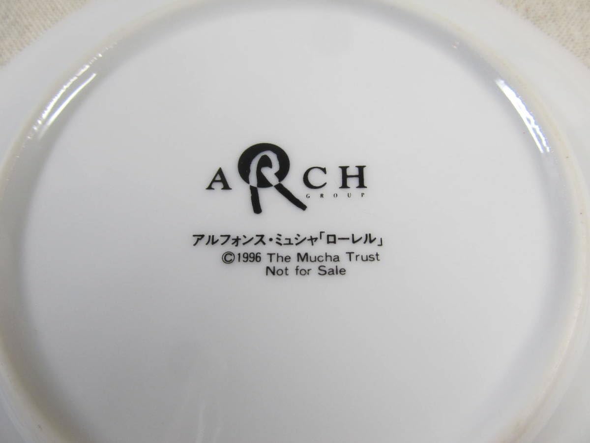Amazon.co.jp: ミュシャ 絵皿 ローレル 2枚セット : ホーム＆キッチン