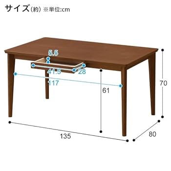 Amazon｜ニトリ ダイニングテーブル ロレイン5H 135 ミドル