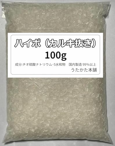 カルキ抜き 100g【うたかた本舗 ハイポ,塩素中和,メダカ 金魚 カメの飼育,入浴,洗濯槽の洗浄に】
