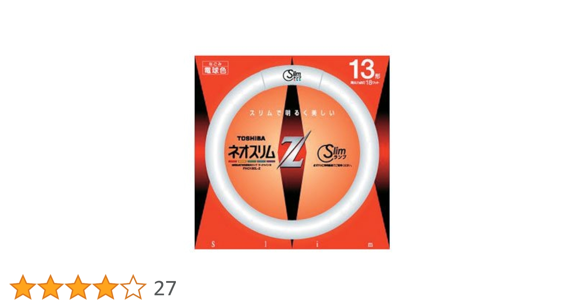Amazon | 東芝 13形丸形スリム蛍光灯（電球色）ネオスリムZ