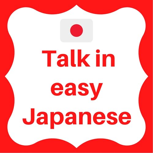 Talk in easy Japanese Podcast Por Kota Ishihara arte de portada