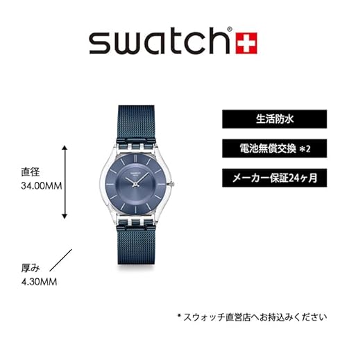 SWATCH SS08K120M 商品画像2