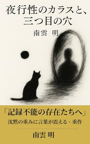 本の表紙