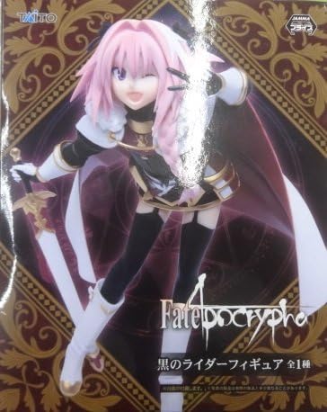 Amazon.co.jp: タイトー Fate/Apocrypha 黒のライダー フィギュア