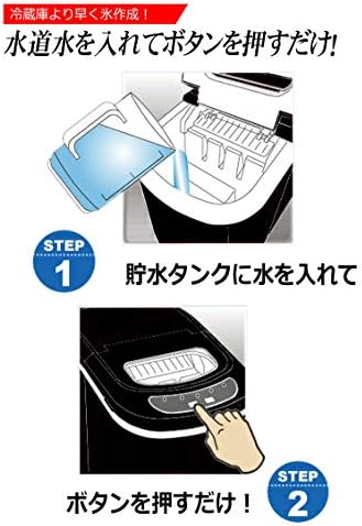 Amazon 製氷機 家庭用 新型 高速 自動製氷機 日本 表示 かき氷 レジャー アウトドア バーベキュー 釣り レジャー アイスメーカー こおり クラッシュアイス 簡単 大容量 1年保証 ブラックモデル 黒 Kyplaza 製氷機 通販
