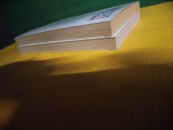 ゲームブック　学園妖怪バスターズ 3 ゲームブック 学園妖怪バスターズ 3 学園妖怪バスターズ 全巻