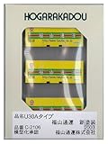 朗堂 Nゲージ U30Aタイプ 福山通運 新塗装 鉄道模型用品 C-2106