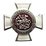 Mini Pin Abzeichen - St. George White Cross Guard oder Russland