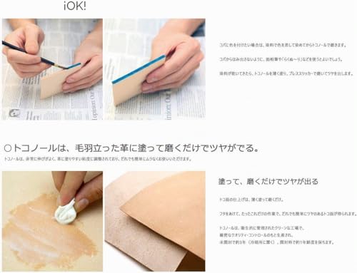 Miniatura 6 de Seiwa Tokonole - Goma De Mascar Con Acabado De Piel, 500 G, Transparente