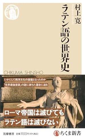 中世インドの神秘思想―ヒンドゥー・ムスリム交流史 (1981年) (人間科学叢書 ヒンドゥー教史 (世界宗教史叢書 6) | 中村 元 |本 | 通販 | Amazon