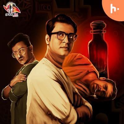 Episode 1
