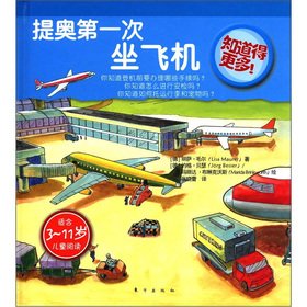 Hardcover Know more: Theo's first flight [Chinese] Book