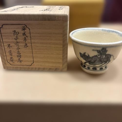 永楽善五郎」の人気商品一覧・価格比較 - 価格.com