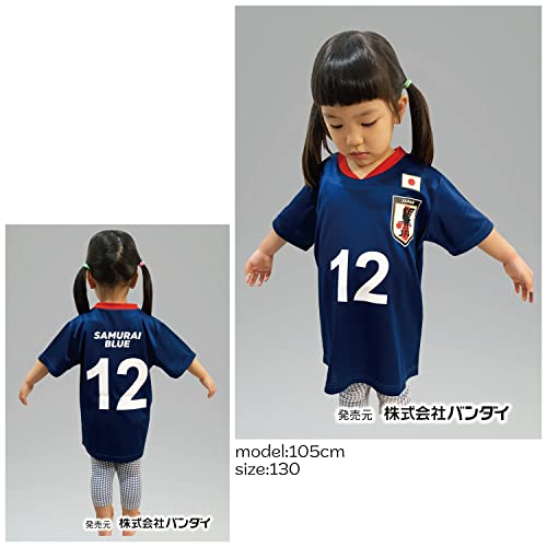 BAN224FD サッカー JFA オフィシャルグッズ 子供用 2022 ワ