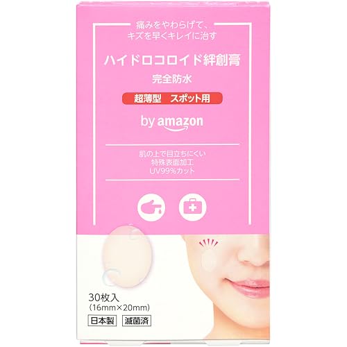 by Amazon ハイドロコロイド絆創膏 超薄型 スポット用 30枚入 日本製