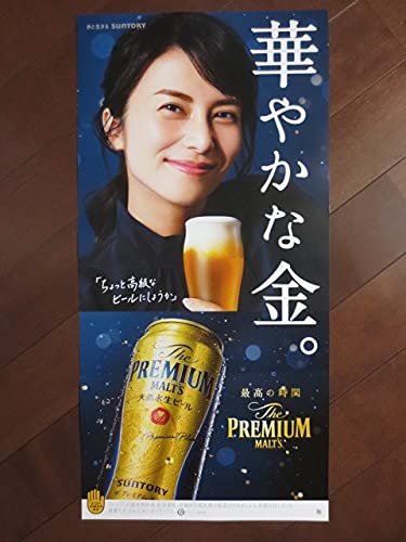 超厚紙】未使用品☆柴咲コウ ポスターCOFFRETD'OR☆ 58.5×87 Amazon.co