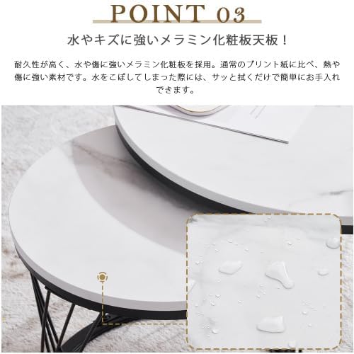 OSJ Center Table, Nesting Table, Low Table, Nesting Tabletop, Marble Style, Set of 2, Side Table, Round, Round Table, Low Table, Scandinavian Style, Living Alone