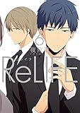 immagine banner Amazon