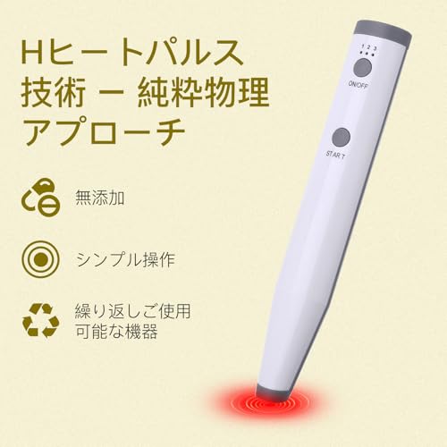 充電型ポータブルヒーター コンパクト軽量