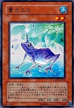 lun8カエル 店舗特典トレカセット Amazon.co.jp: 遊戯王 LODT-JP029-N 《貫ガエル》 Normal : ホビー