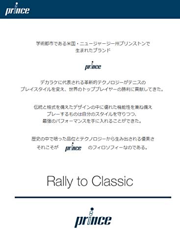 Prince(プリンス) バドミントン ラケット スーパーライト 2 