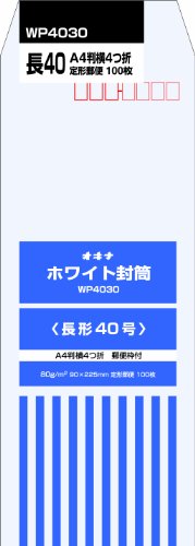 Okina ホワイト80長40 4030 100枚入 WP4030 46977 オキナ a559