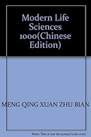 Modern Life Sciences 1000 7801946448 Book Cover