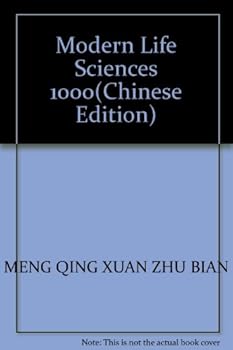 Paperback Modern Life Sciences 1000 [Chinese] Book