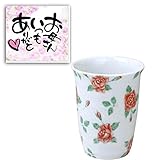 CtoC JAPAN Mother's Day Ceramic Cup with Card (Red), Garden of Roses, Made in Japan, Mother's Day, Gift