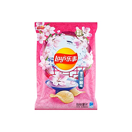 Frito Lay's Exotic Potato Chips Variety Pack Imported From China 8 Piece Assortment #TOP1