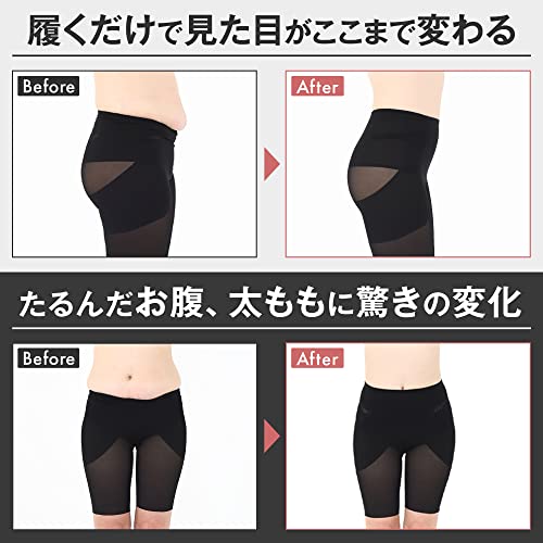 BAMBI WATER スタイルガードル 骨盤 ガードル 長時間履ける 