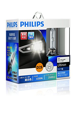 Amazon | フィリップス ヘッドライト HID D2S 6200K 2500lm 85V 35W