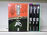 織田信長 全4巻セット (講談社漫画文庫) ［コミックセット］