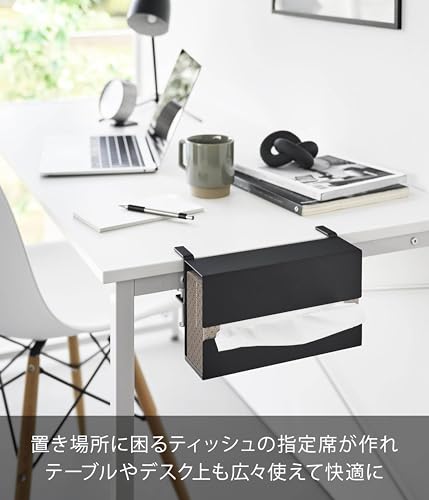 山崎実業(Yamazaki) テーブル横 ティッシュケース ブラック W24×D10×H13.4cm タワー tower 調節ネジで簡単取り付け デスク 後付け 10372 [3]