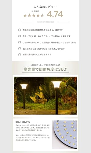 HAPPYJOINT ルナシア カリーナ ソーラーライト 屋外 防水 IP55 カラー切替 電球色 昼白色 調光 高さ54.5cm アルミ製 2年保証 3枚目