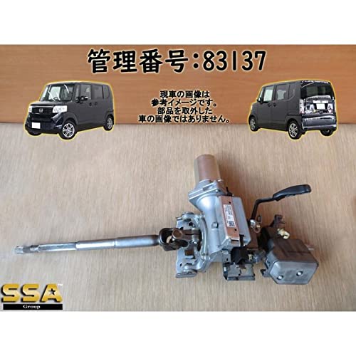 Amazon.co.jp: H24 Nbox JF1 ステアリングシャフト/コラムシャフト