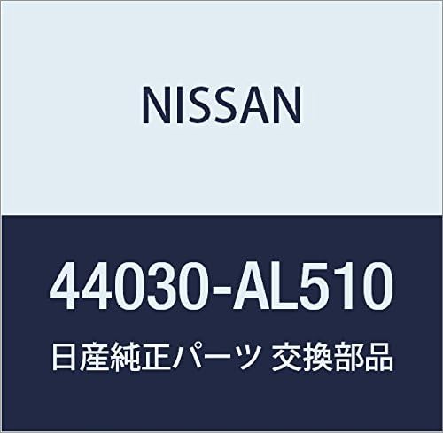 Nissan 44030-AL510, Parking Brake Backing Plate