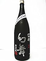 川中島 幻舞 雄町 純米吟醸 無濾過生原酒 720ml (価格にクール代+宅配便箱代150円含む)