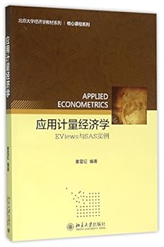 Paperback ???????(EViews?SAS??)/??????/??????????? [Chinese] Book