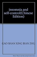 insomnia and self-control 7508224205 Book Cover