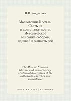 The Moscow Kremlin. Shrines and memorability. Historical description of the cathedrals, churches and monasteries 551942571X Book Cover