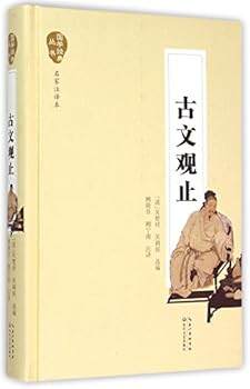 Hardcover ????(??????·?????) [Chinese] Book