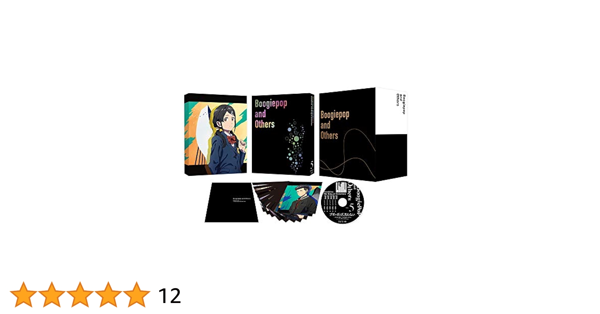 ブギーポップは笑わない 第5巻 [DVD] Amazon.co.jp: ブギー