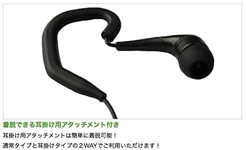 FIELD GEAR ケンウッド用イヤホンマイク2WAYカナル式デミトス用1ピン対応FGCTKTPZ