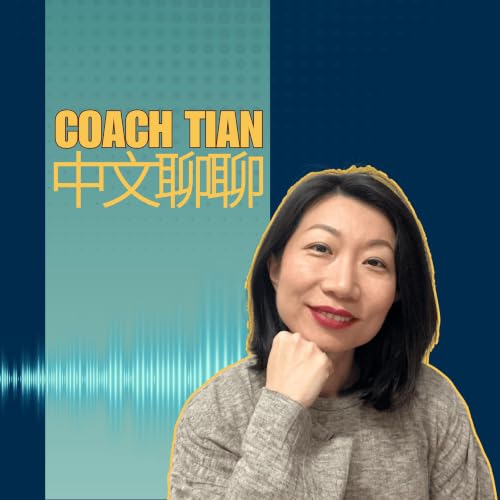 Immerse in Real Chinese with Coach Tian cover art