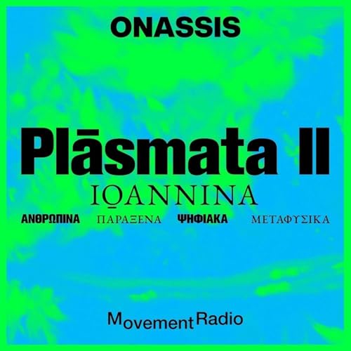 Pl&aacute;smata II: Ioannina cover art