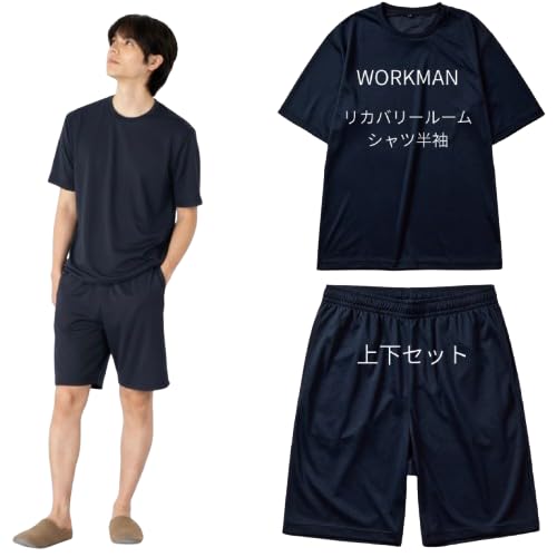 ���J�o���[�E�F�A ���[�N�}�� �� �f�B �q �[ �� �㉺�Z�b�g �l�C�r�[�b�����V���c12030�{�n�[�t�p���c12031�b���ԊO�� ���s���i�T�|�[�g ��J�y�� �����T�|�[�g �����Y ���[���E�F�A �p�W���} (JP, �A���t�@�x�b�g, LL)