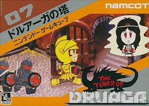 ドルアーガの塔(NGC)