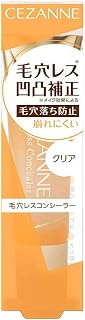 【セ ザ ン ヌ】毛穴レスコンシーラー 11g 毛穴レス 凹凸補正 (クリア)