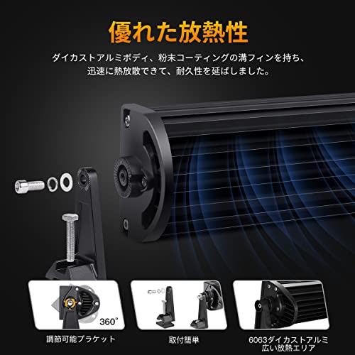 作業灯 led ライトバー 車 42インチ 240W 高輝度 IP67防水 